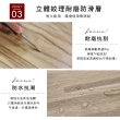 【Akira】可裁切 7色 MIT自黏式耐磨PVC仿木紋地板貼 72片/3坪(耐刮 塑膠地板 免塗膠 自帶底膠 SGS)