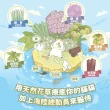 【NU4PET 陪心寵糧】貓用 Chill咪咪莊園花草紓壓肉泥8g*30入(寵物零食 貓零食 肉泥 貓薄荷)