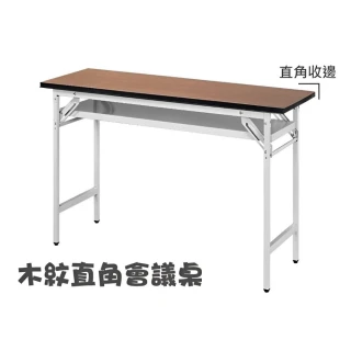 【藍色的熊】H型折疊會議桌 120X45(長條桌 會議桌 折疊桌 補習)