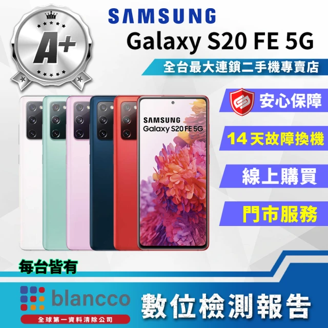 SAMSUNG 三星SAMSUNG 三星 A+級福利品 Galaxy S20 FE 6.5吋 5G(6G/128GB)