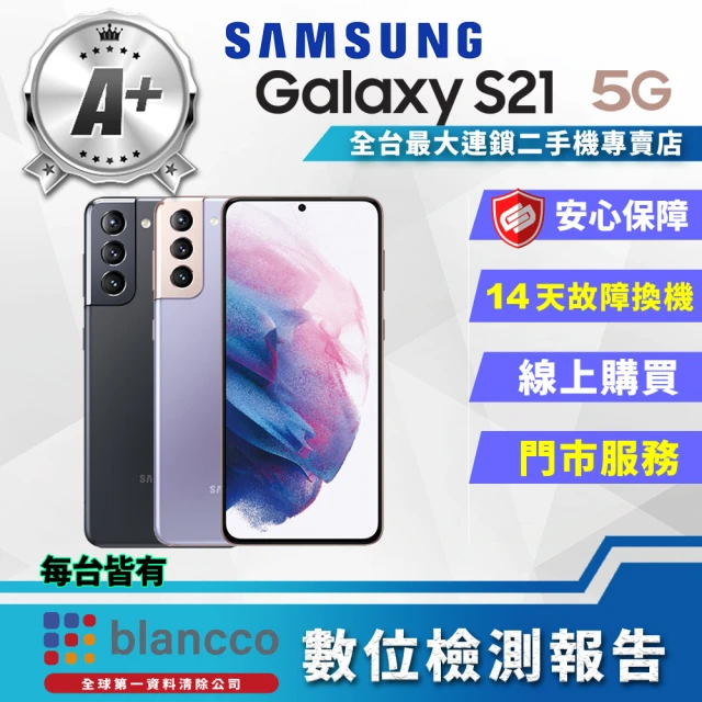 SAMSUNG 三星 S+級福利品 Galaxy S23 F