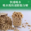 【艾特@牌】台灣製 松木貓砂 短顆粒 除臭型 松木砂5kg-2入(松木砂貓砂/貓兔鼠鳥適用)