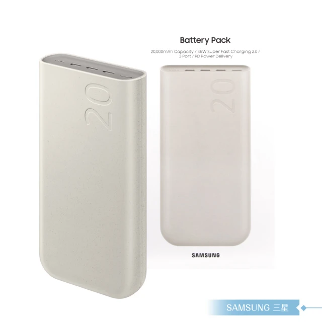 SAMSUNG 三星 原廠 20000mAh 45W Typ