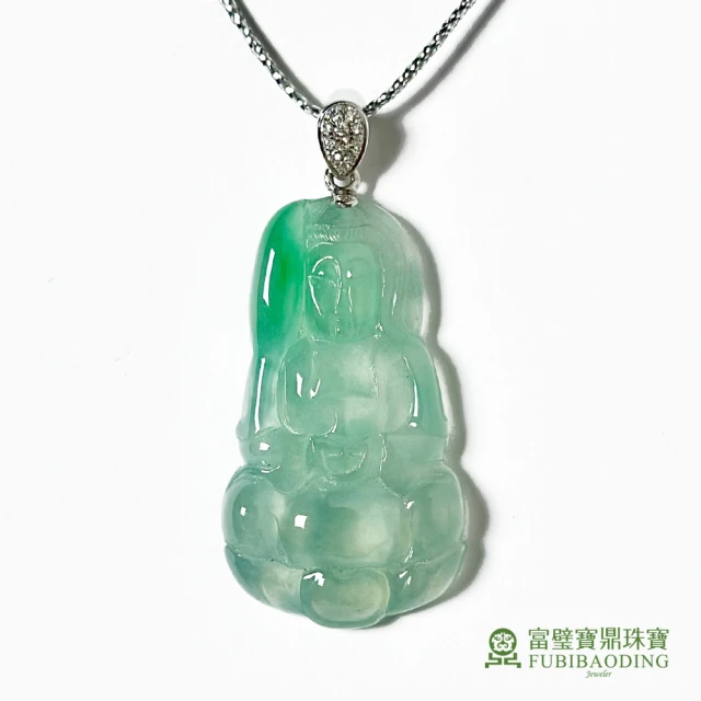 Fubibaoding jeweler 富璧寶鼎珠寶 冰種綠翡翠小觀音墜(天然A貨 冰種翡翠 送禮 母親節 情人節)