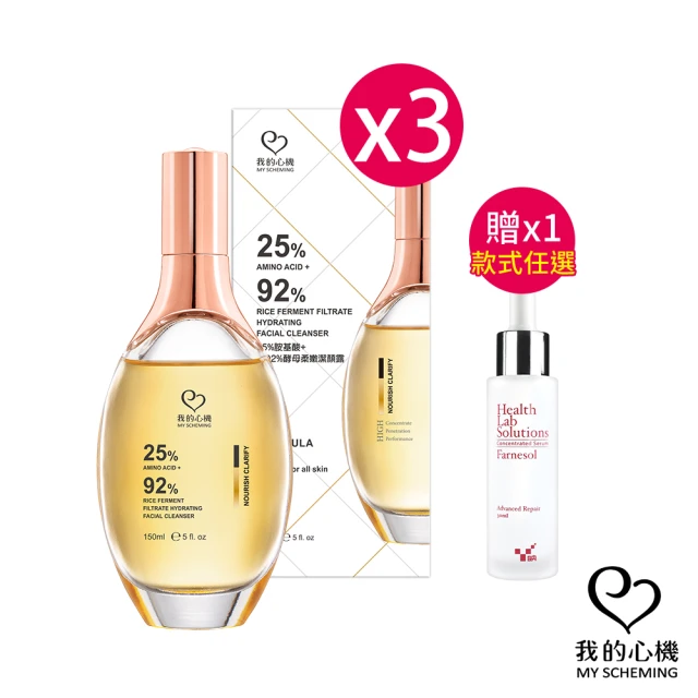 綺緣 黃金洗顏凝露(500ml+100ml) 推薦