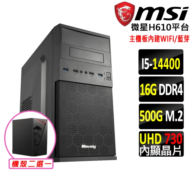 ASUS 華碩 NUC i5-1240P/8G/1TB迷你電