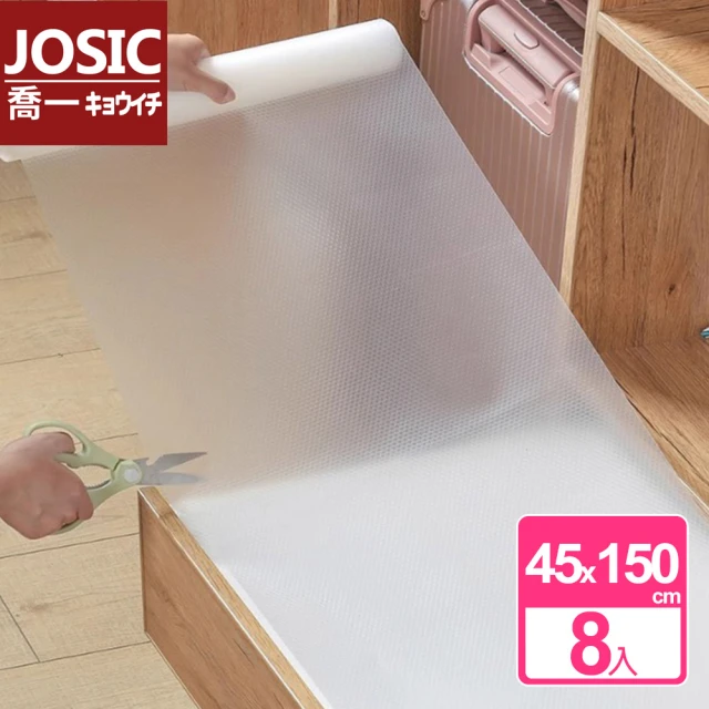 JOSIC 8入45*150cm透明EVA防水防滑抽屜墊(防潮墊 廚櫃墊 櫥櫃墊)