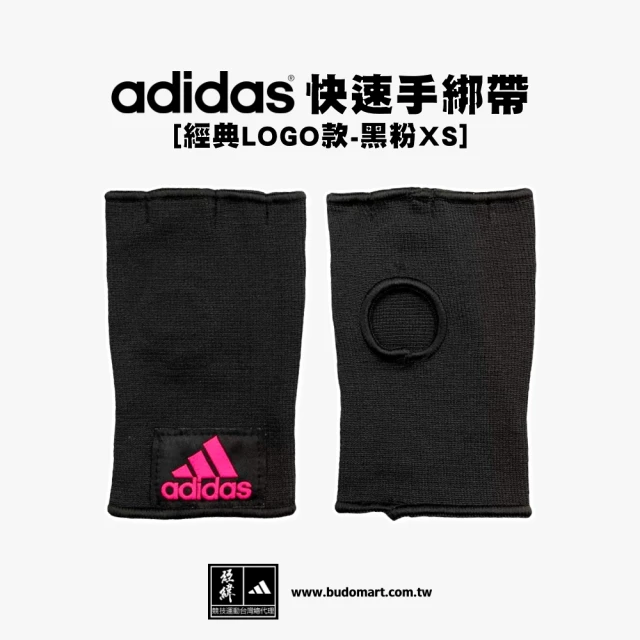 adidas 愛迪達 迷你拳擊手套吊飾 紅(鑰匙圈 掛飾 時