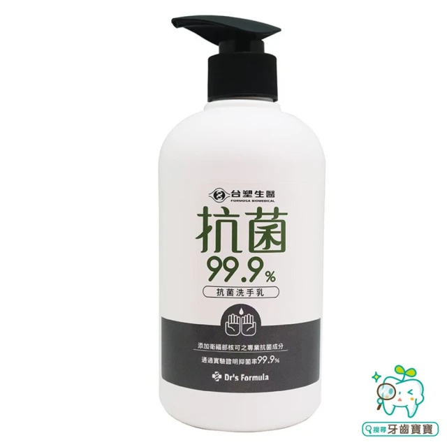 babaria 玫瑰果油/蘆薈洗手液500ml任選6入(總代