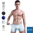 【HENIS】買三送三黑科技3D立體零著感無痕四角褲_超值6件組(透氣貼身熱壓囊袋合身)