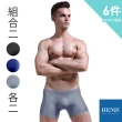 【HENIS】黑科技3D立體零著感無痕四角褲_買3送3超值6件組(透氣 貼身 熱壓囊袋 合身 男內褲)