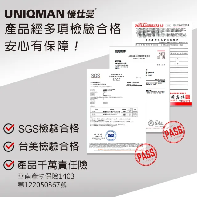 【UNIQMAN】螯合鋅錠 1瓶組(60粒/瓶)