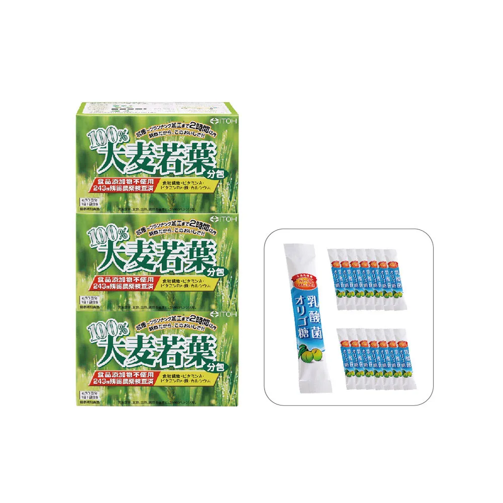 【ITOH井藤】100%大麥若葉酵素青汁x3盒(30袋/盒 外食族必備 排便順暢 28種營養素濃縮 日本進口)