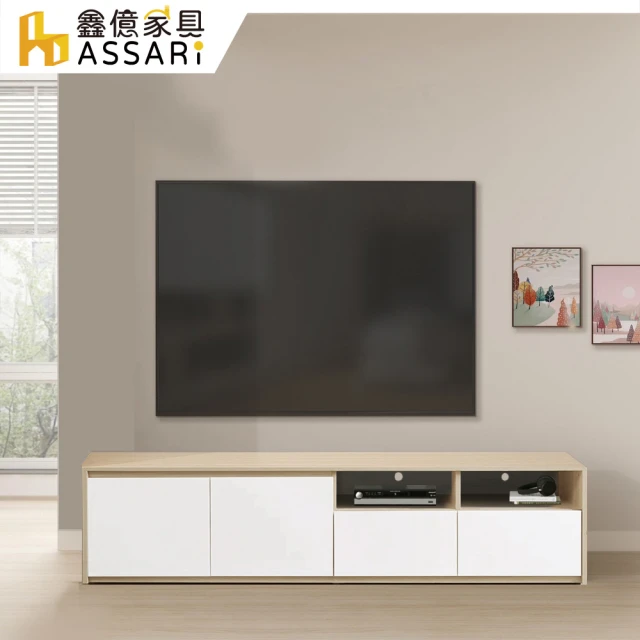 ASSARI 卡蘿經典11.8尺電視櫃全組(寬351x深40