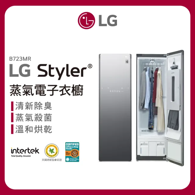 【LG 樂金】19公斤+16公斤◆洗乾衣機(WD-S1916B)+蒸氣電子衣櫥 PLUS 奢華鏡面容量加大款(B723MR)