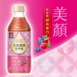 【QUAKER 桂格】機能飲 美顏膠原莓果飲/補氣養蔘蜂蜜飲450mlx2箱(共48入)