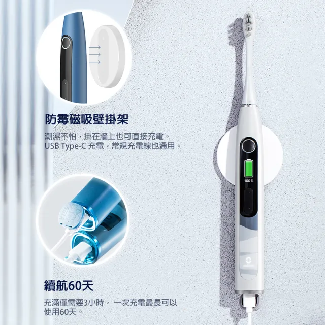 【Oclean  歐可林】X10單機版音波電動牙刷(三色可選)