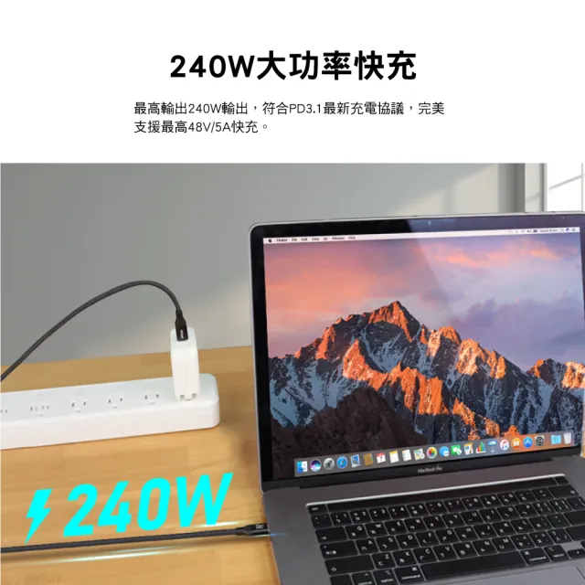 【PX 大通-】雙Type C 雙向編織快充線USB 3.2筆電傳輸240W 1米GEN1三星充電線iphone手機線(ACC3X-1B 1G)