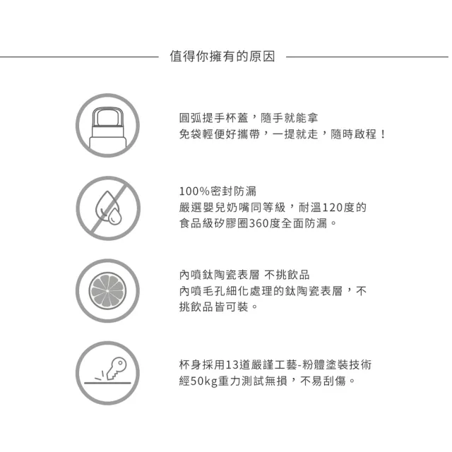 【WOKY 沃廚】輕芯鈦瓷提手運動保溫瓶850ml(運動水壺)