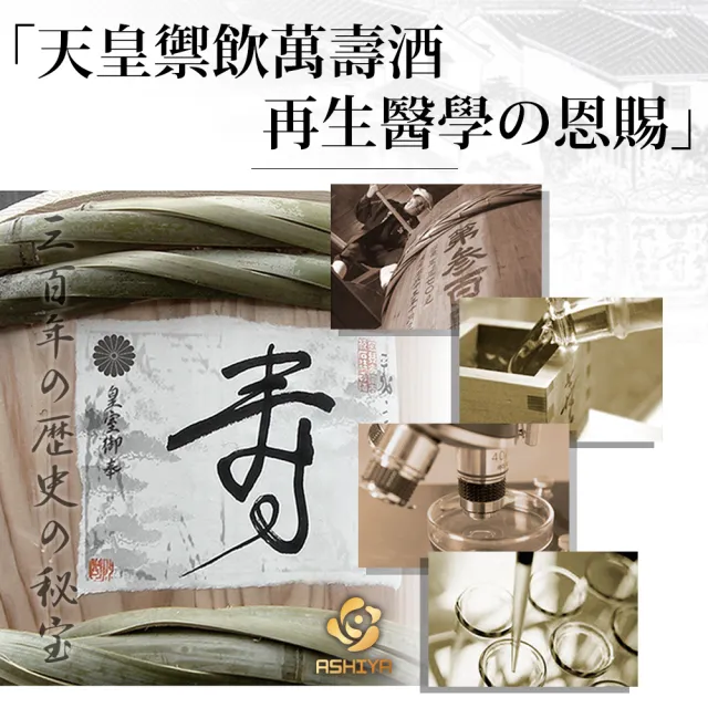 即期品【Ashiya】日本超肌因賦活素微金霜3入(日本街訪口碑推薦)