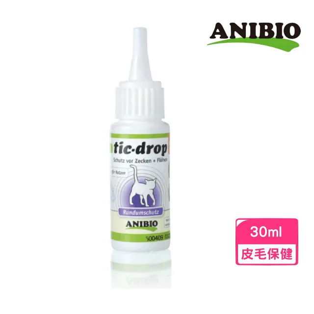 【ANIBIO 德國家醫】貓咪草本驅蟲滴劑 30ml(貓用驅蟲)