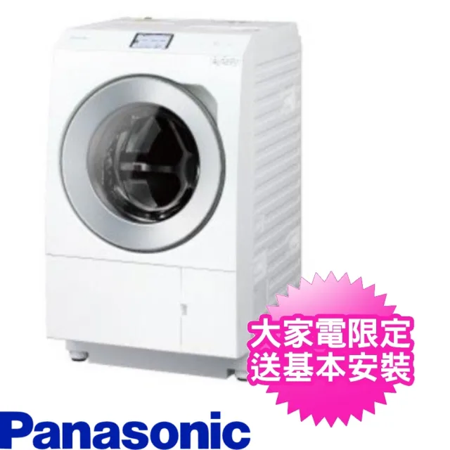 【Panasonic 國際牌】12公斤滾筒洗衣機右開日本製洗衣機(NA-LX128BR)