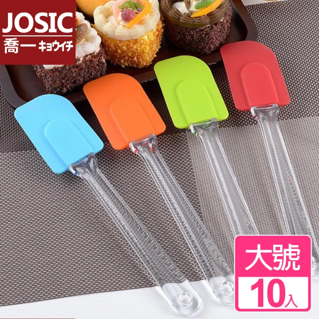 JOSIC 10入大號硅膠攪拌奶油刀(奶油刮刀 抹刀 廚房用品)