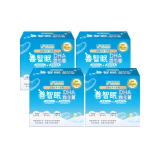 即期品【元易生技】善智眠藻油DHA+睡眠情緒雙效益生菌 120包26年02/18(善智眠.益生菌.情緒安定.助眠.好眠)