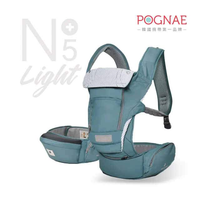 【POGNAE】No5 Plus Light三合一輕量型機能揹帶(韓國腰凳/嬰兒揹巾/新生兒揹巾/背巾/嬰兒背巾/彌月禮)