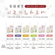 【Green Pharmacy草本肌曜】經典私密潔膚露300ml 3入團購組(4款-蔓越莓/鼠尾草/茶樹/洋甘菊)