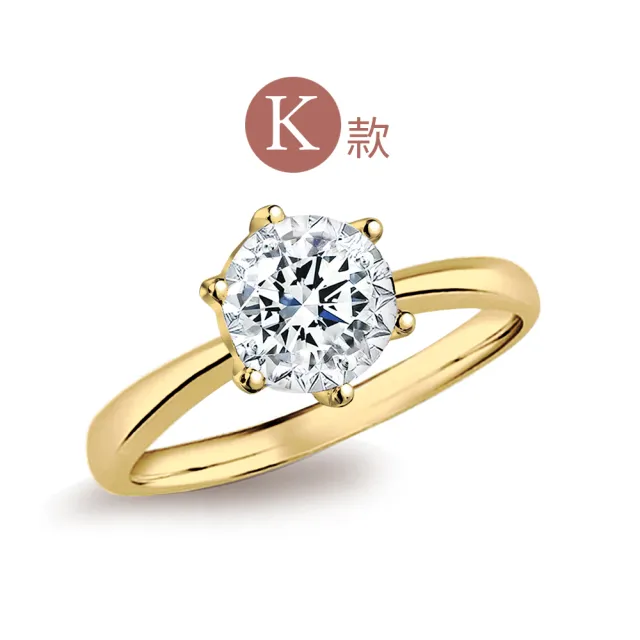 【King Star】【買一送鑽石線戒】50分 最白Dcolor 淨度VS 18K金 天然鑽石戒指/項墜-任選