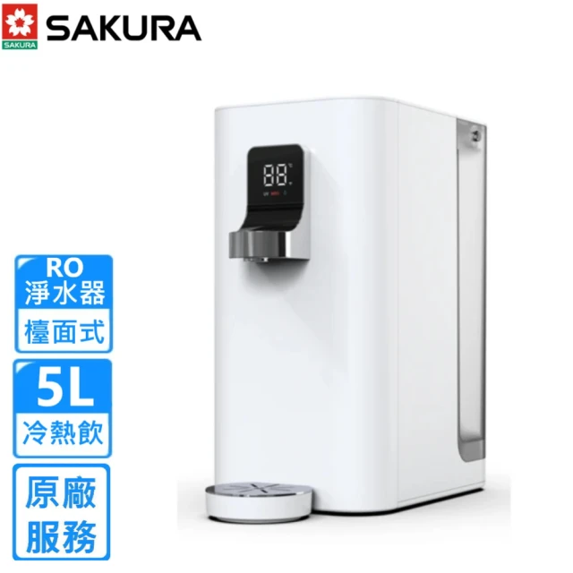 SAKURA 櫻花 全省安裝 廚下雙溫RO淨熱飲機淨水器(P