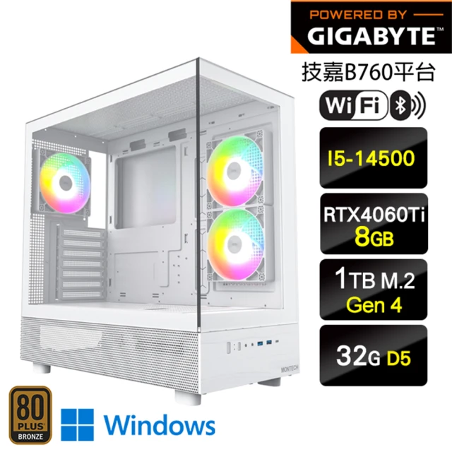 技嘉平台 i5十四核GeForce RTX 4060Ti Win11{水冷機甲W}水冷電競機(I5-14500/B760/32G D5/1TB/WIFI)