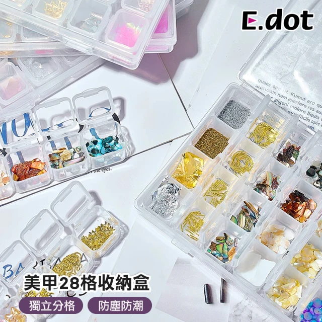 E.dotE.dot 可拆分格收納盒/分裝盒/飾品盒(28格)