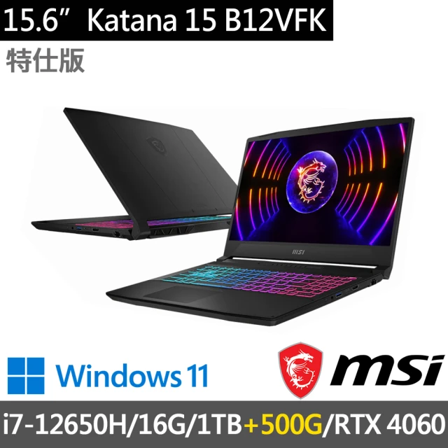 MSI 微星 15.6吋i7獨顯RTX特仕(Katana 1