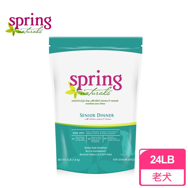 spring 曙光 天然餐食-老犬/室內犬專用-24LB/10.88kg(狗糧/狗飼料)