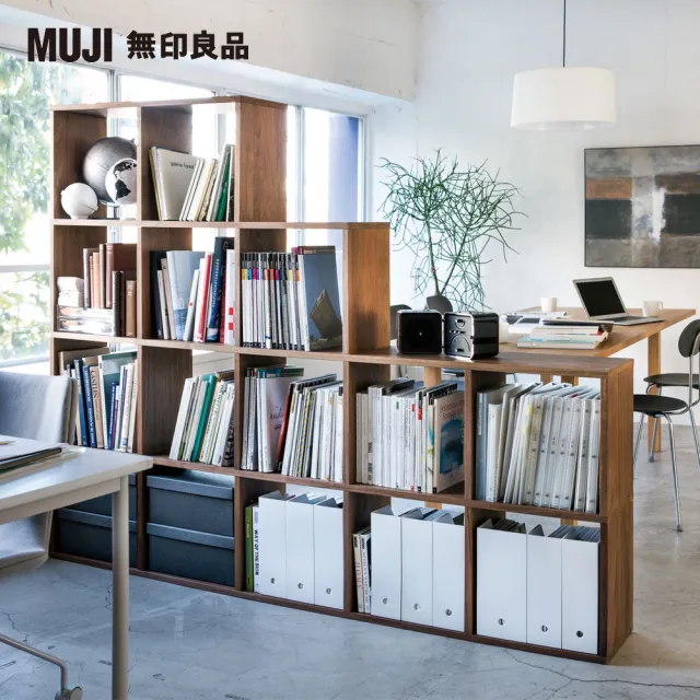 【MUJI 無印良品】自由組合層架/胡桃木/3層/追加用(大型家具配送)