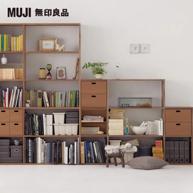 【MUJI 無印良品】自由組合層架/胡桃木/3層/寬版追加用(大型家具配送)