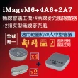【iMage】超值組合 iMage M6 + A6x4 + A7x2(#USB#藍牙#麥克風#揚聲器#多顆串接)