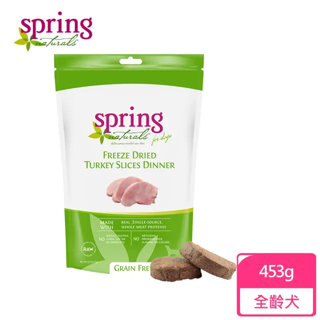 【spring 曙光】狗狗冷凍乾燥肉餅生食餐-1lb/453g-無穀雞肉餅/火雞肉餅/鮭魚肉餅 三種口味可選