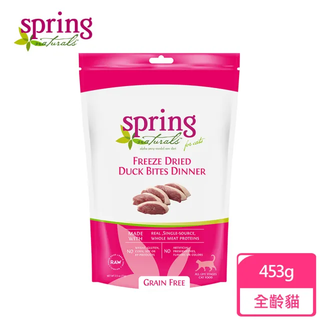 【spring 曙光】貓咪冷凍乾燥生食餐-1lb/453g-無穀雞肉/火雞肉/鴨肉 三種口味可選