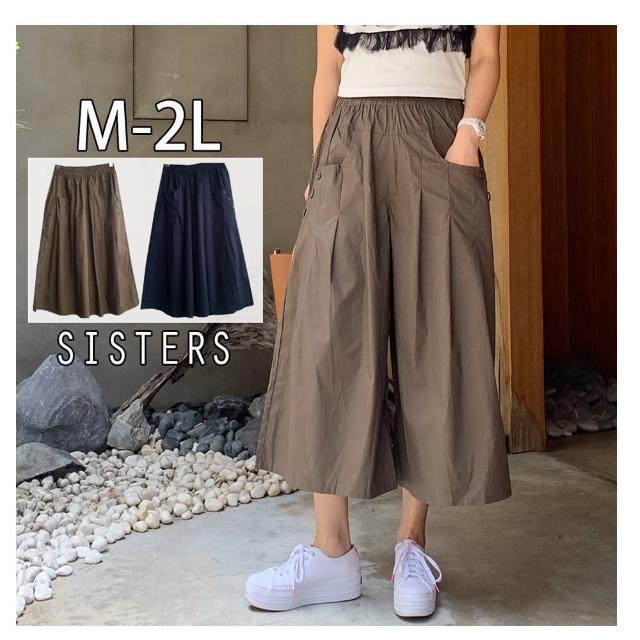 【SISTERS】顯瘦視覺打摺大口袋褲裙 寬褲/M-2L(寬褲/長褲/褲裙/顯瘦/棉麻/加大/闊腿褲)