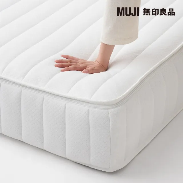 【MUJI 無印良品】超高密度獨立筒包覆型床墊/Q 寬162*深196*高21cm(大型家具配送)