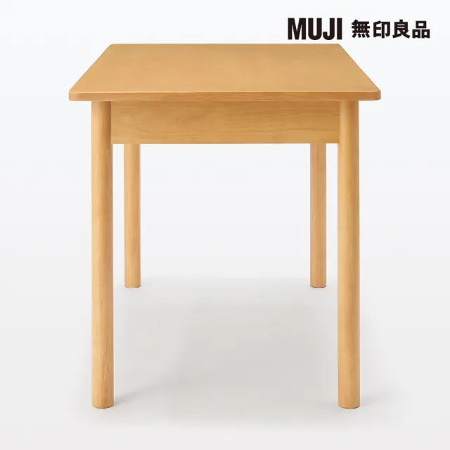 【MUJI 無印良品】木製桌/橡膠木/120*70(大型家具配送)