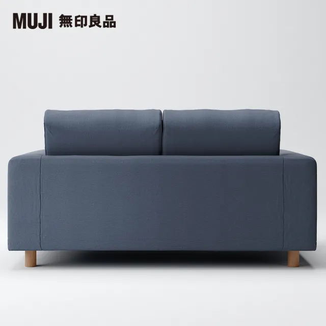 【MUJI 無印良品】水洗棉帆布聚氨酯獨立筒沙發套/深藍/2人(大型家具配送)