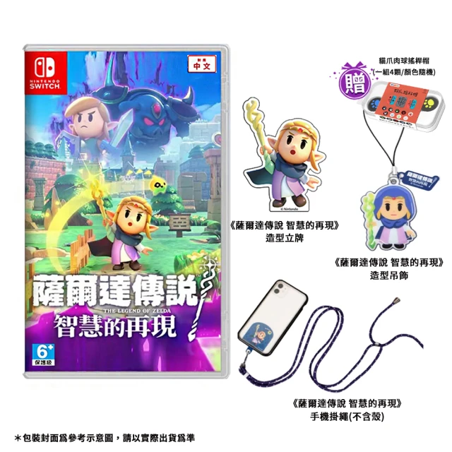 Nintendo 任天堂 預購9/20上市★NS Switc