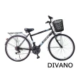 【DIVANO】26吋21速轉把通勤腳踏車