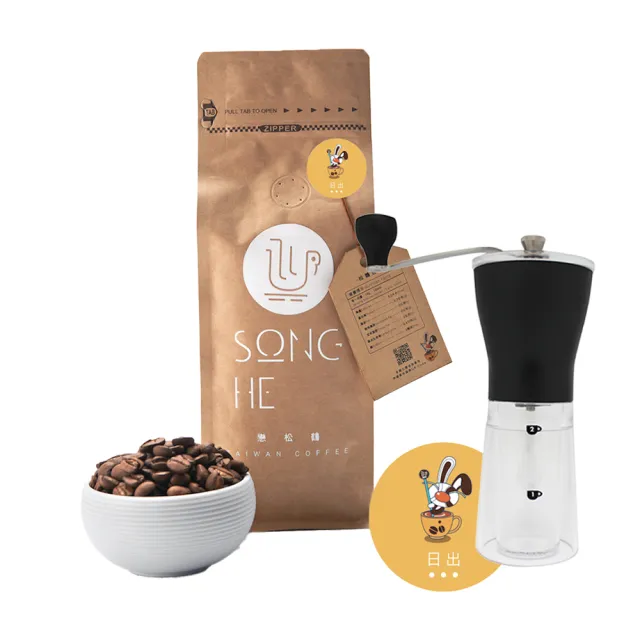 【戀松鶴台灣咖啡】Song He 日出 阿里山 台灣咖啡豆(225g 2入附磨豆機)