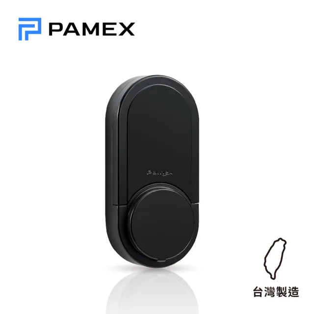 【Pamex Mifare Desfire】二合一電子輔助鎖(感應卡/鑰匙)