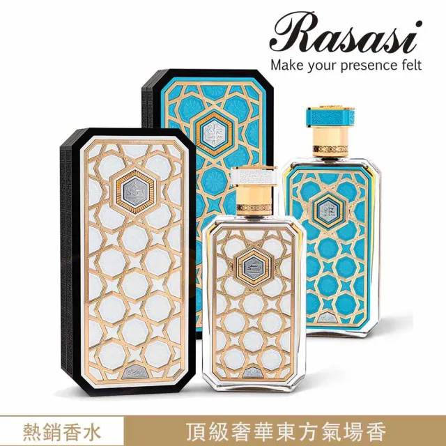 【Rasasi 拉莎斯】Arabian Prive Col阿拉伯學院系列EDP淡香精香水70ml(二款任選_杜拜原裝-專櫃公司貨)